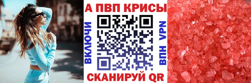 Как найти закладки Петухово Гашиш Галлюциногенные грибы Амфетамин Меф мяу мяу СК Cocaine