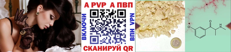 Alpha PVP Соль  Петухово 