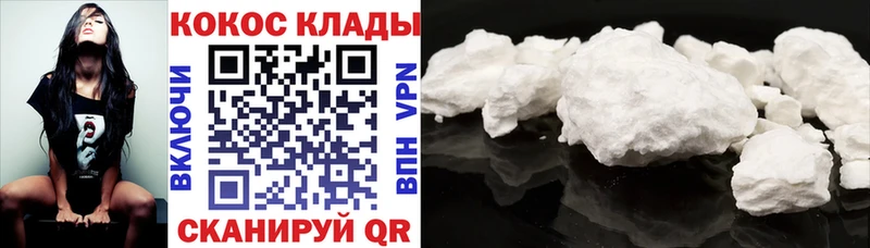 купить наркотик Петухово Cocaine Columbia