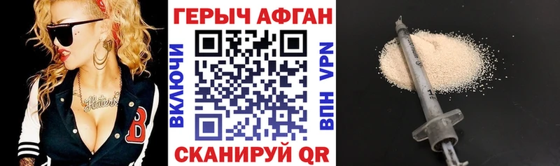 купить наркоту  Петухово  ГЕРОИН VHQ 