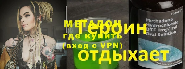 трава Михайловка