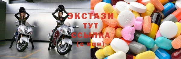 трава Михайловск