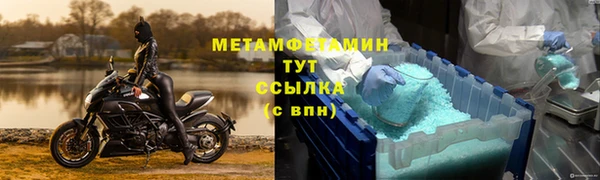 трава Михайловка
