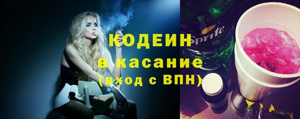 трава Михайловск