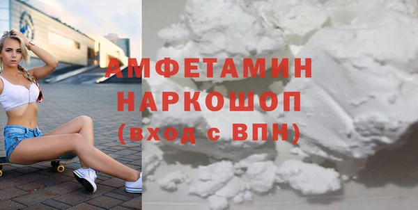 трава Михайловск