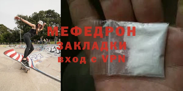 трава Михайловск