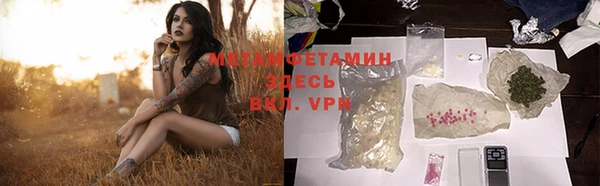 мефедрон Михайлов