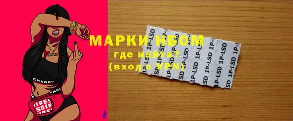 трава Михайловка