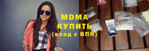 трава Михайловск