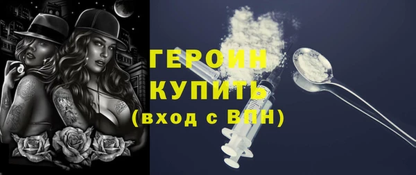 трава Михайловск