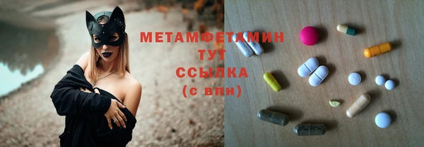 трава Михайловск