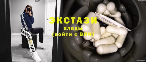 трава Михайловск