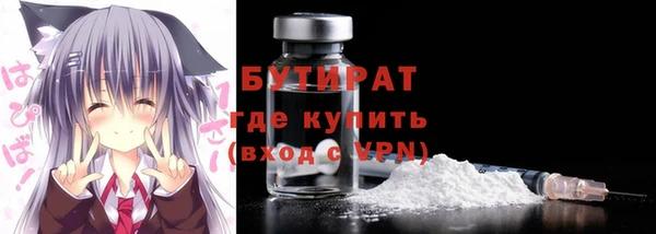 трава Михайловка