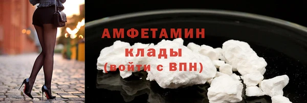 мефедрон Михайлов