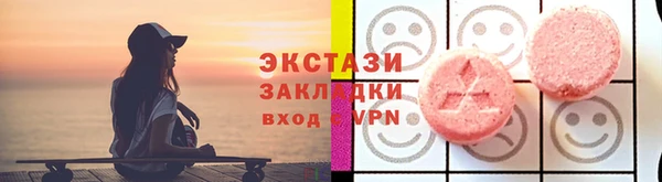 трава Михайловск