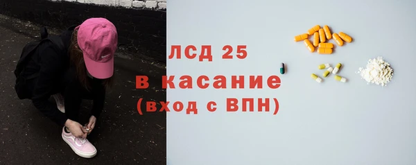 трава Михайловка
