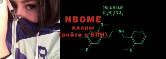 трава Михайловка