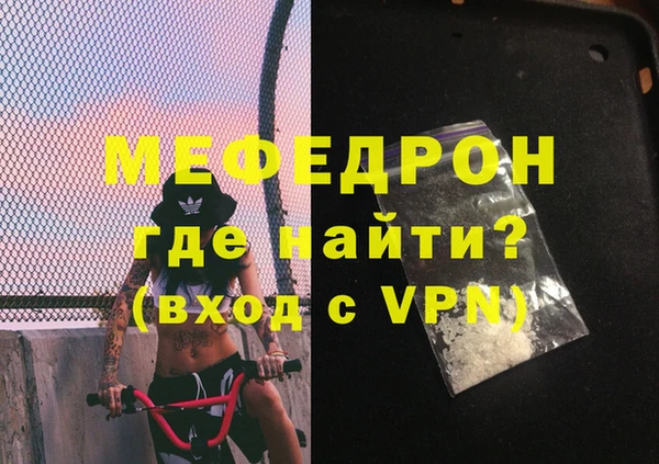 мефедрон Михайлов