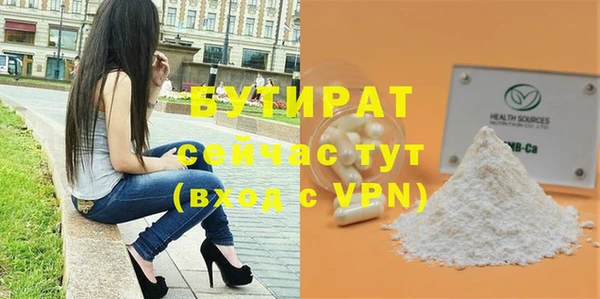 мефедрон Михайлов