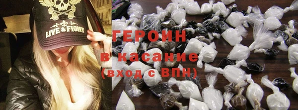 трава Михайловск
