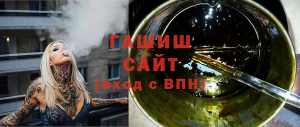 трава Михайловка