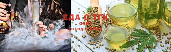 трава Михайловка