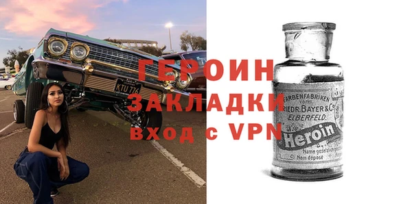 трава Михайловка