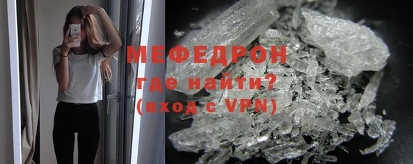 трава Михайловка