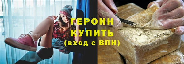 мефедрон Михайлов