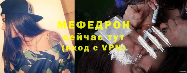 трава Михайловка