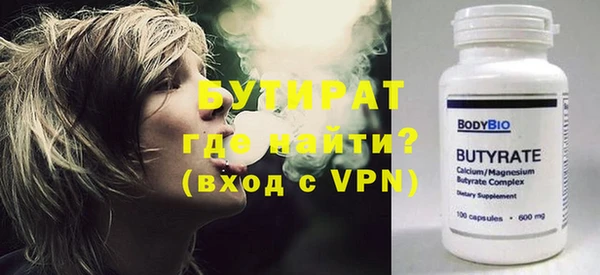 мефедрон Михайлов