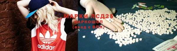трава Михайловка