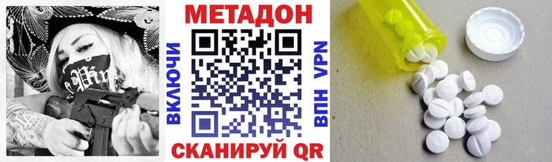МЕТАДОН VHQ  blacksprut как войти  Петухово 
