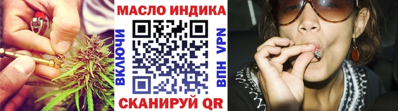 ТГК вейп с тгк  KRAKEN как зайти  Петухово 